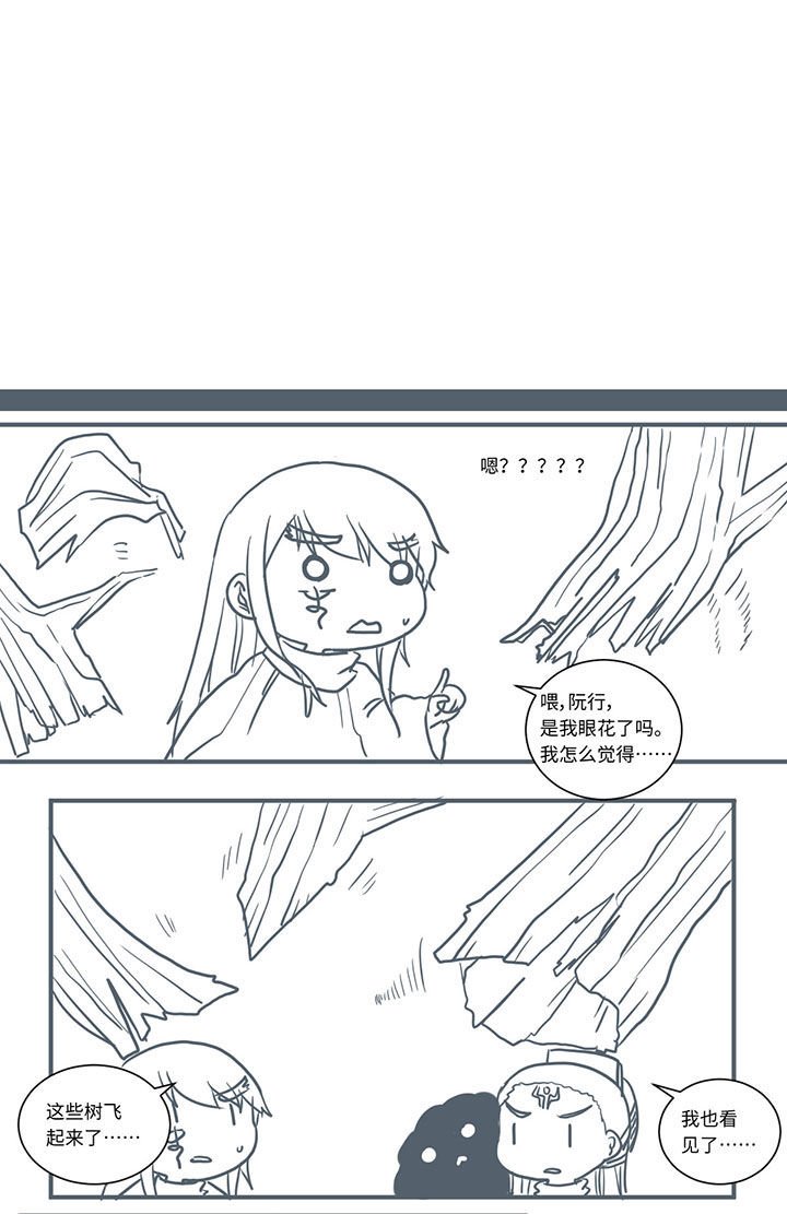 第445章：