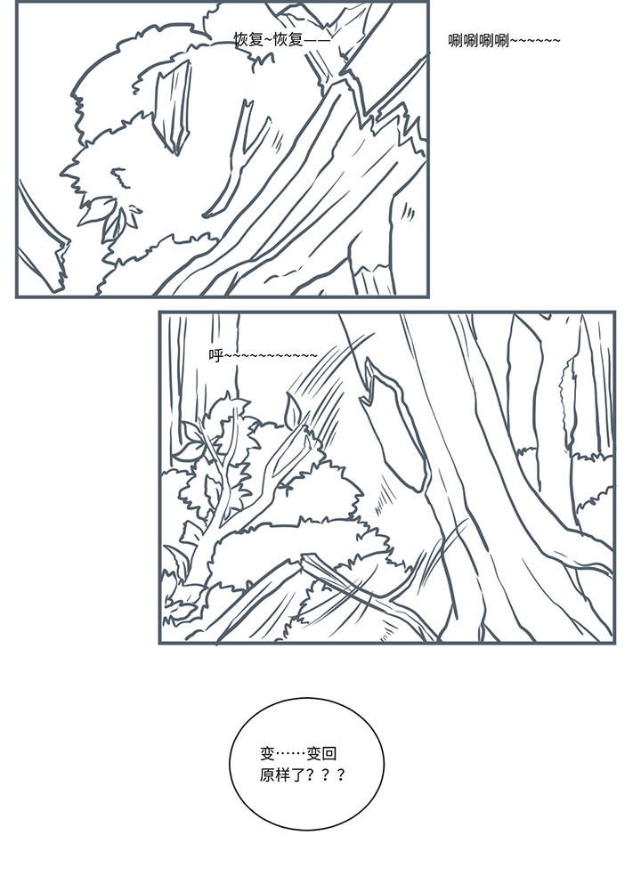 第445章：