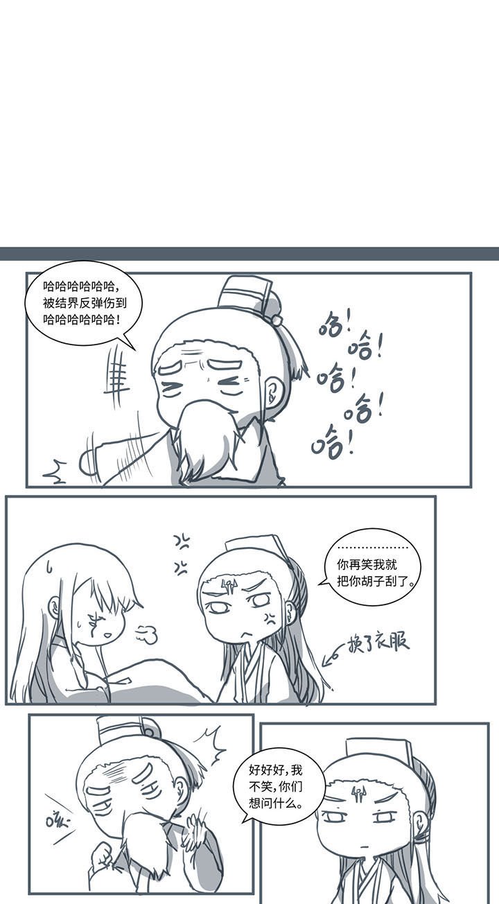 第446章：