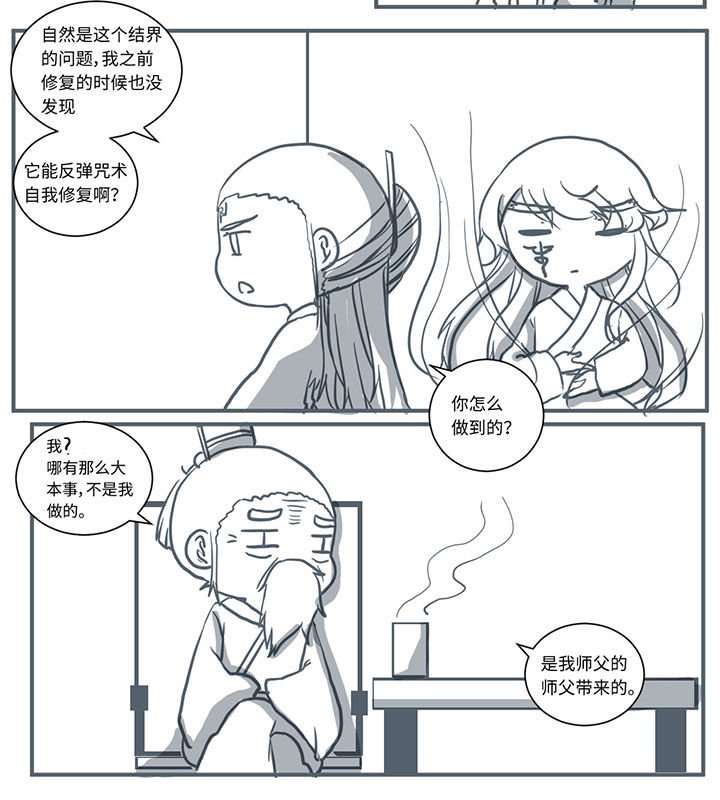 第446章：