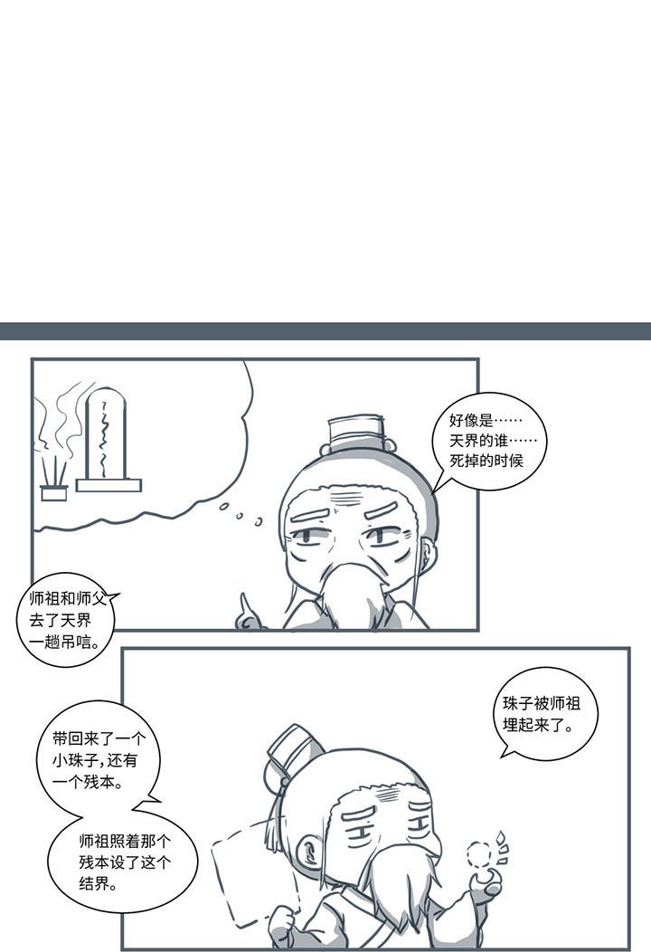 第446章：