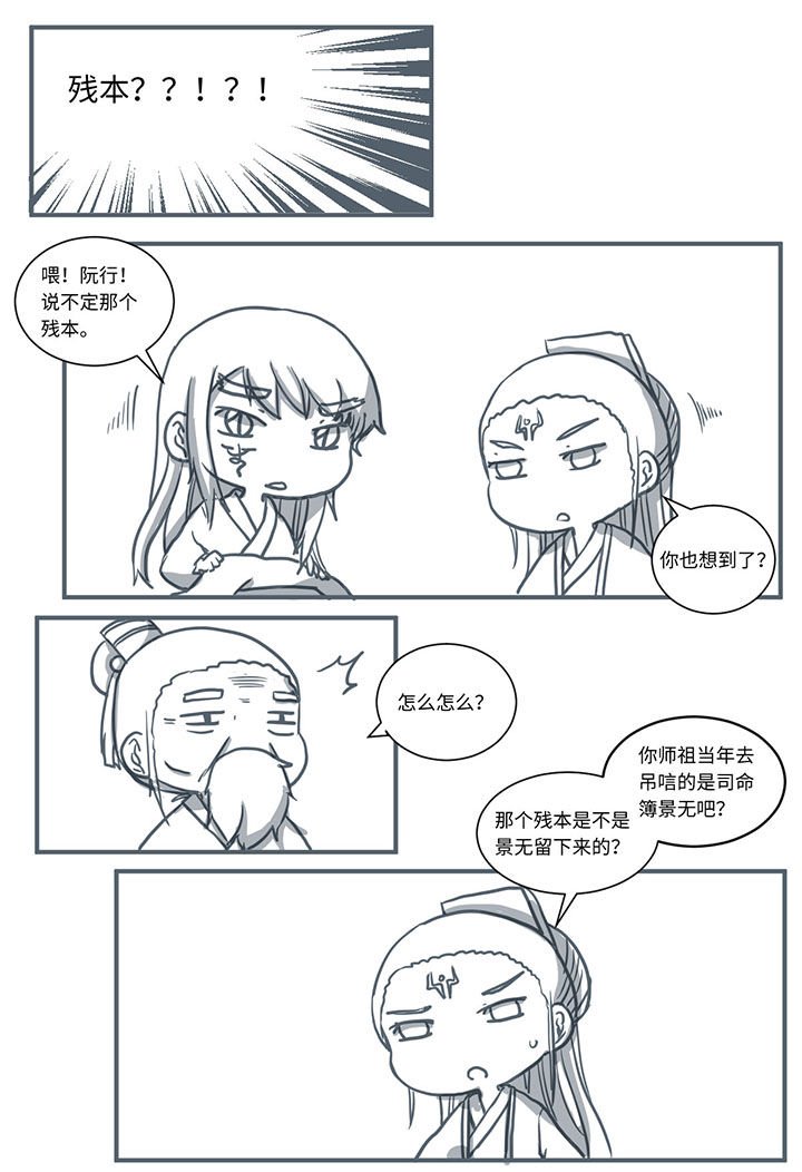 第446章：
