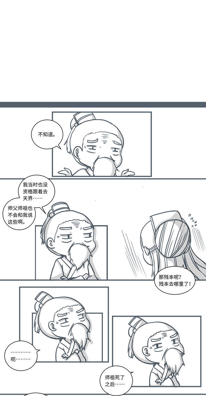 第447章：