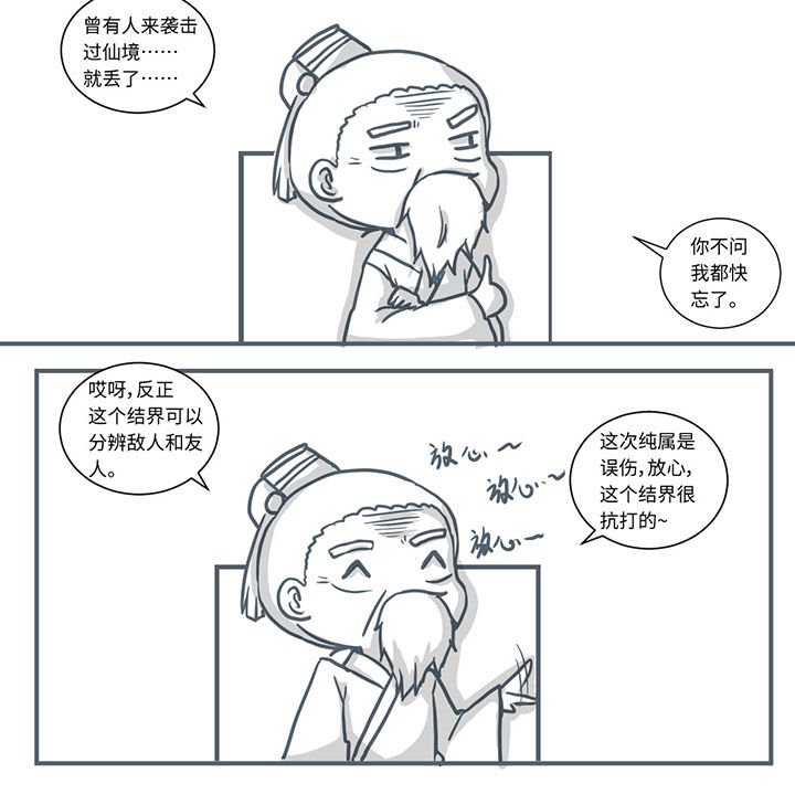 第447章：