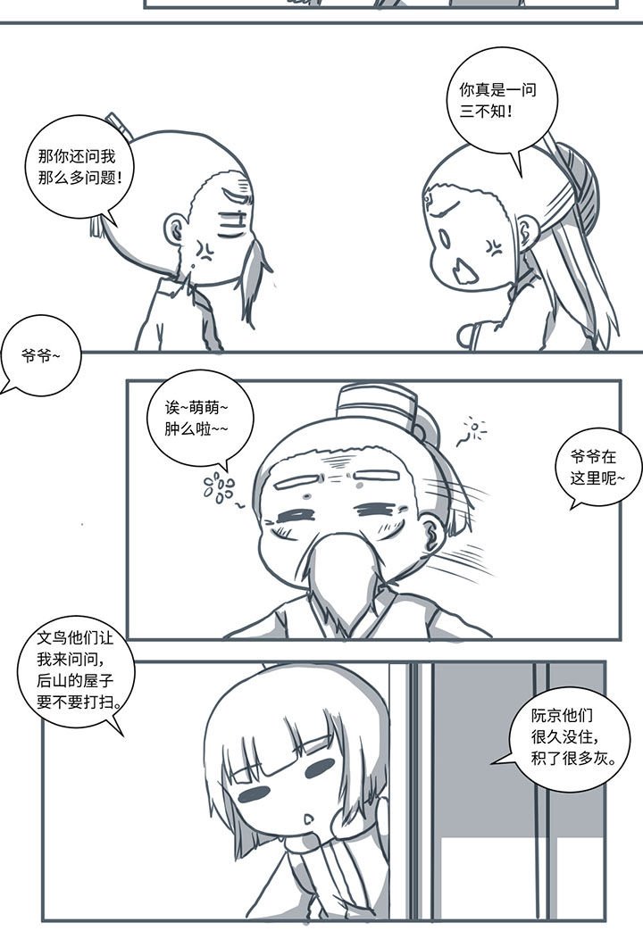第447章：
