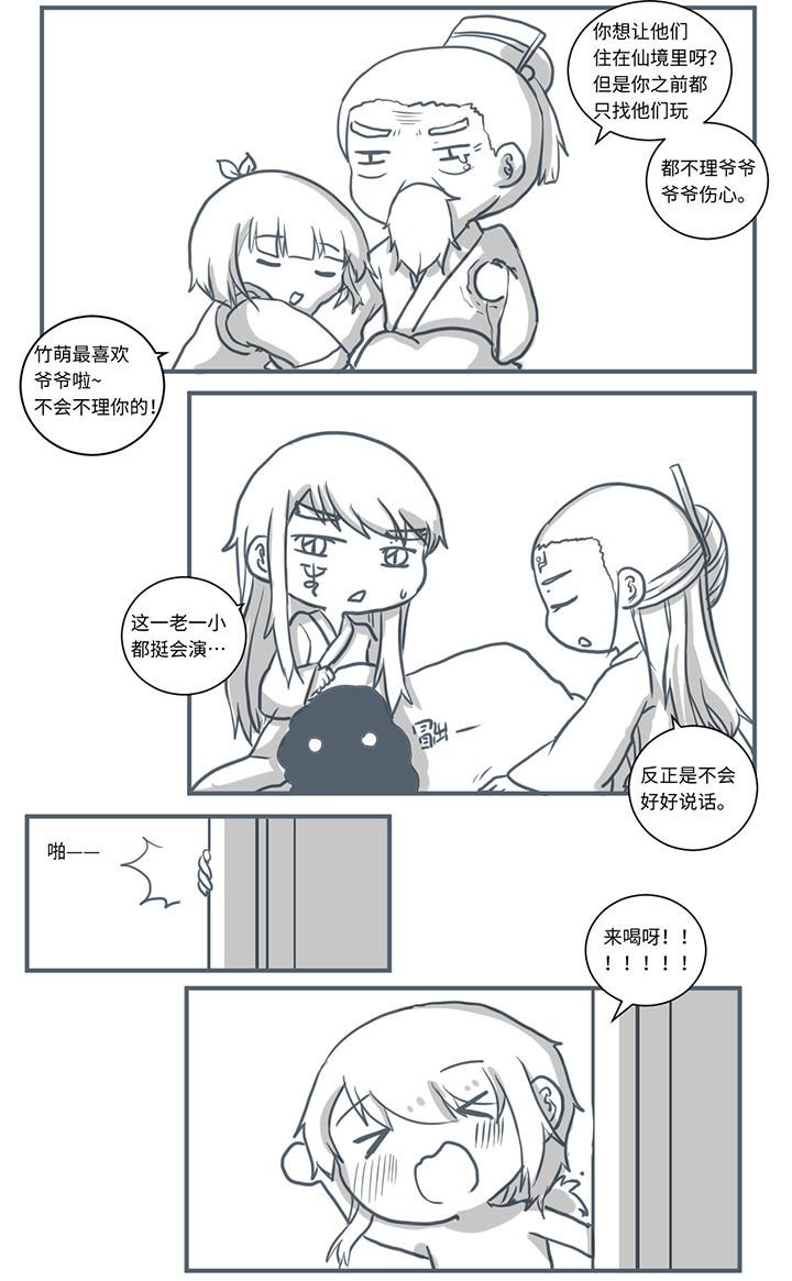第448章：