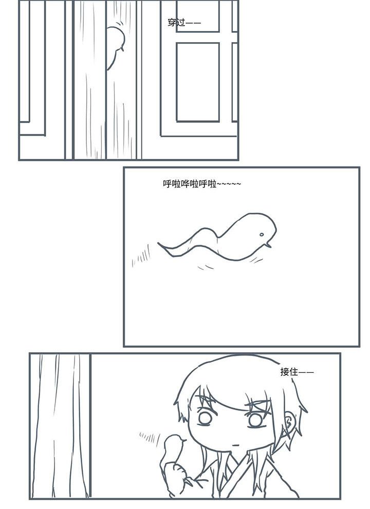 第449章：
