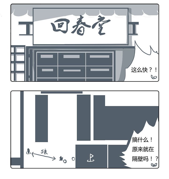 第45章：