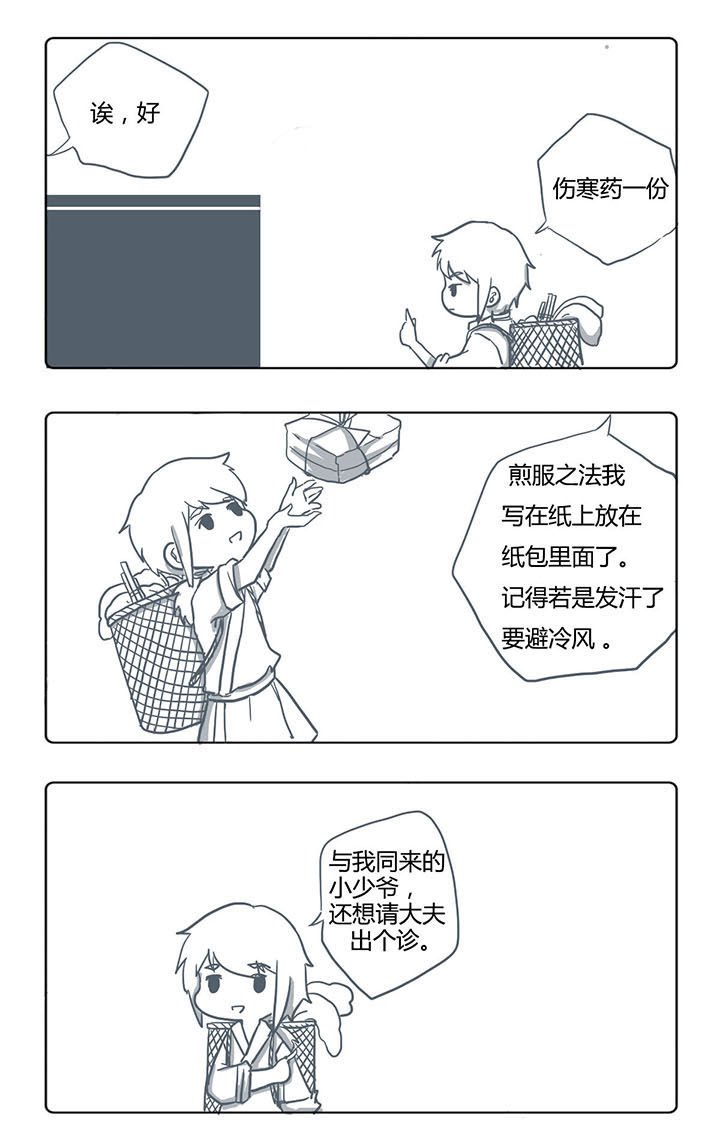 第45章：