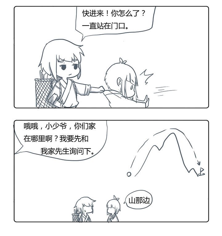 第45章：