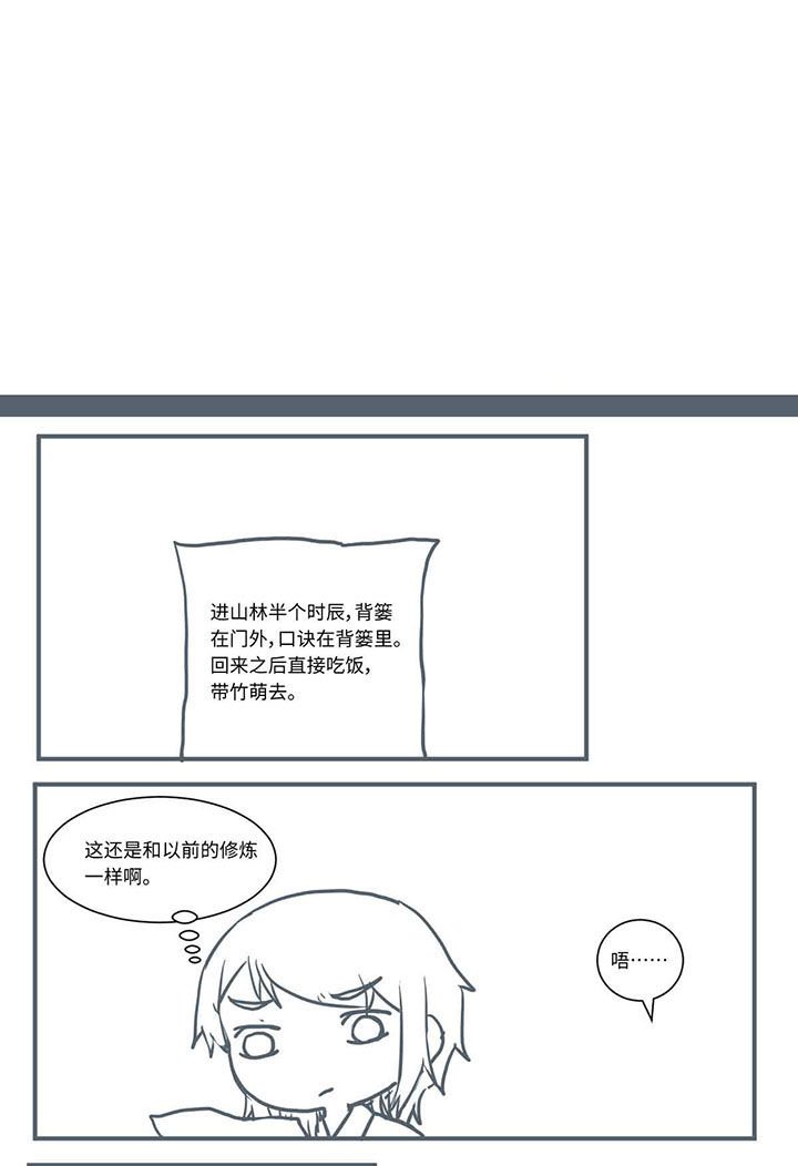 第450章：