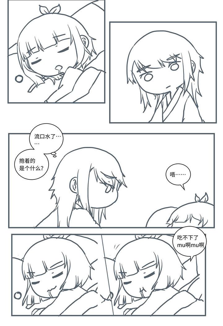 第450章：