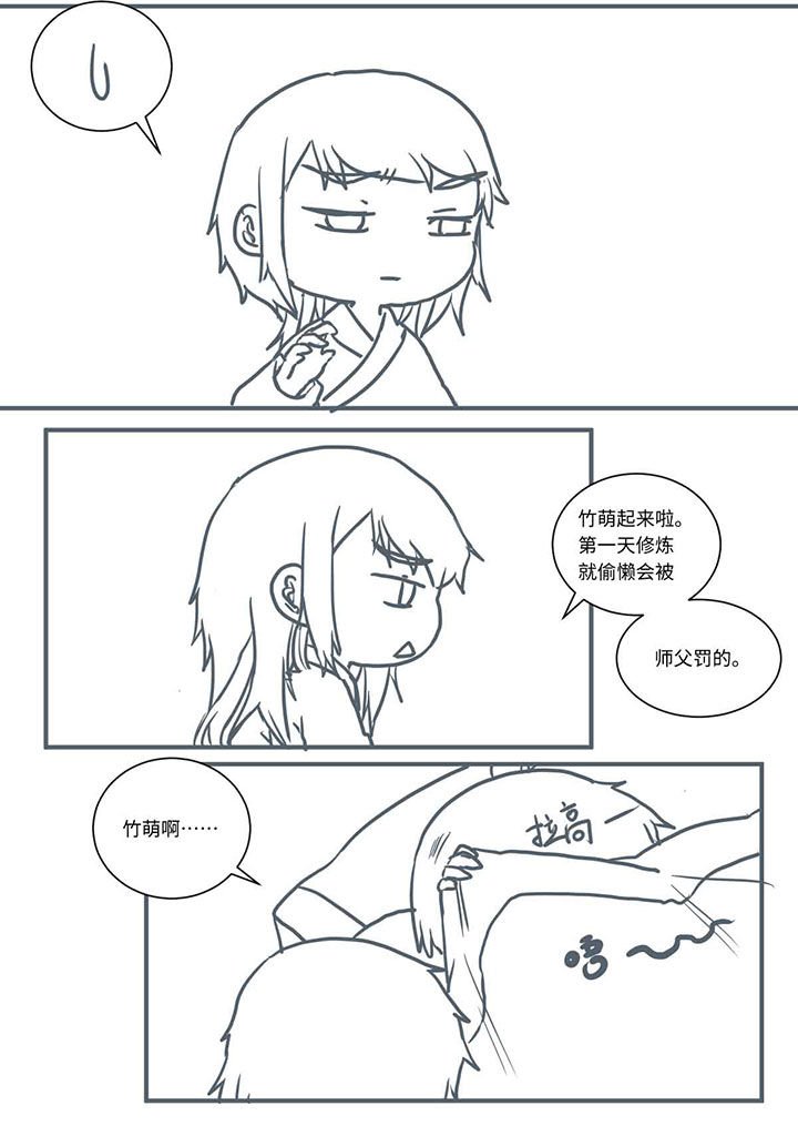 第450章：