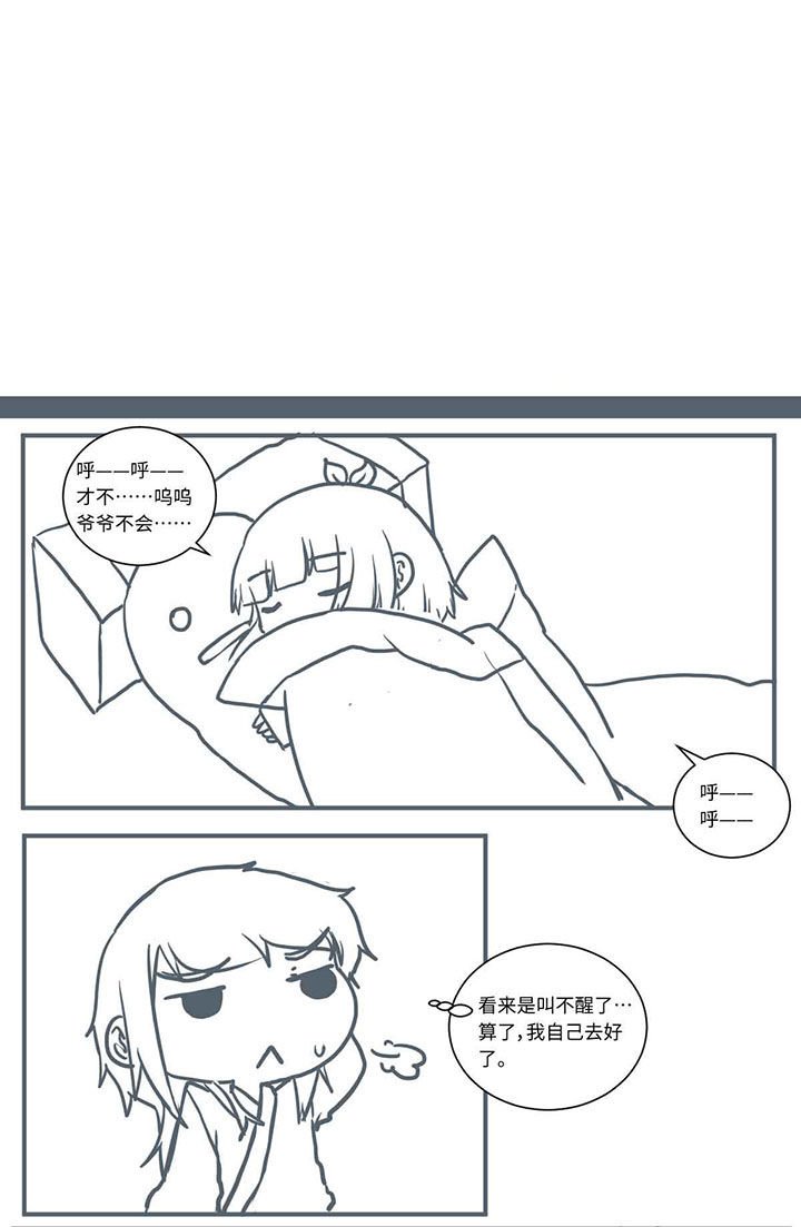 第451章：