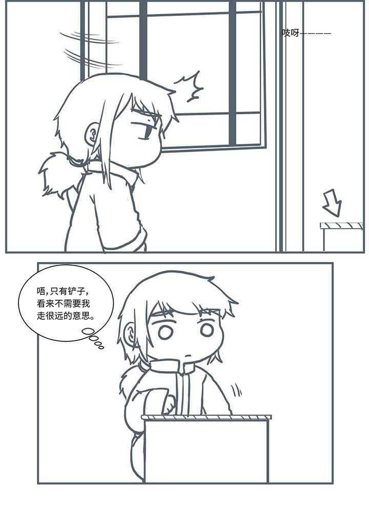 第451章：