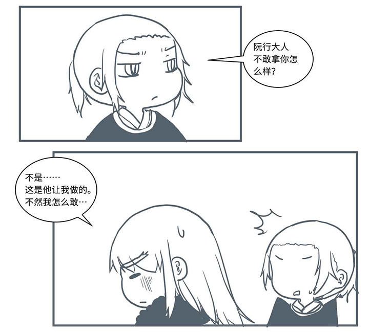 第453章：