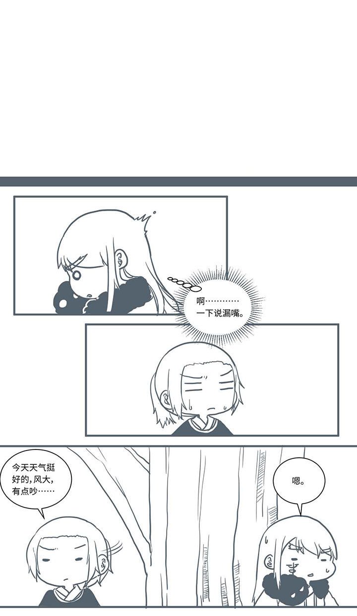 第454章：
