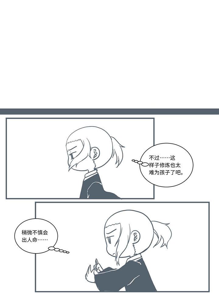 第454章：