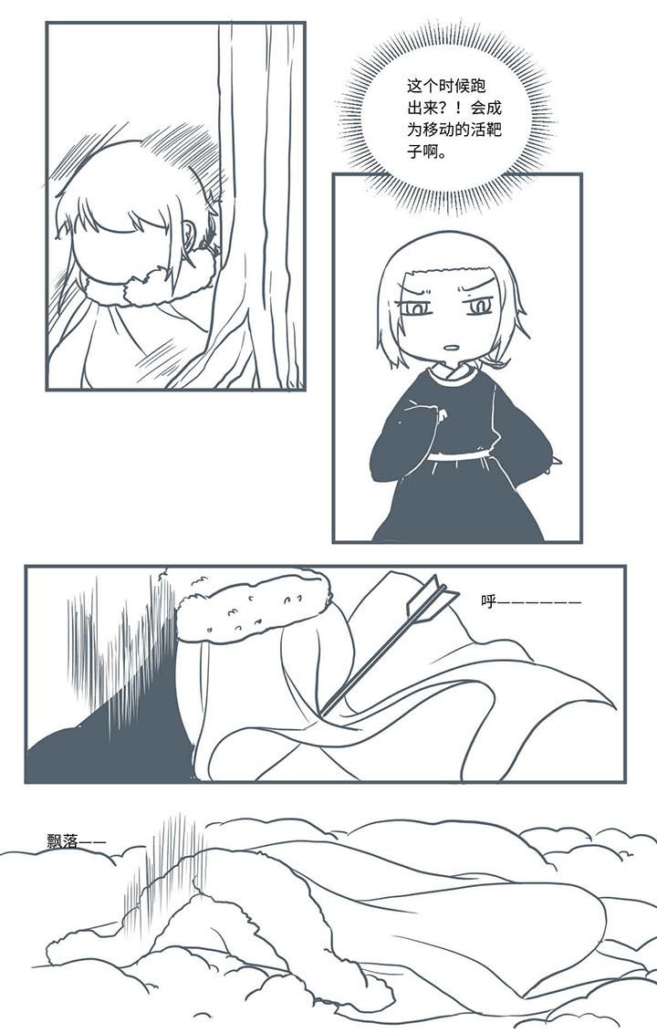 第454章：