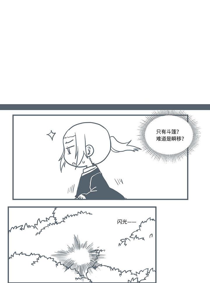 第455章：