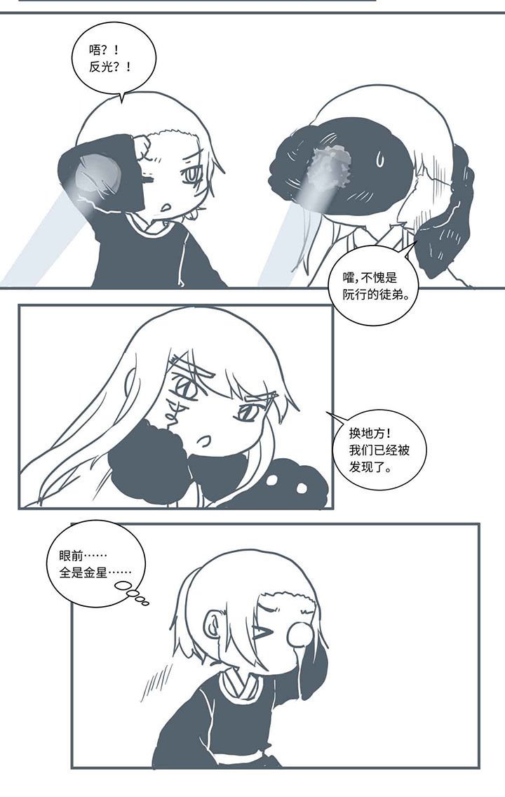 第455章：