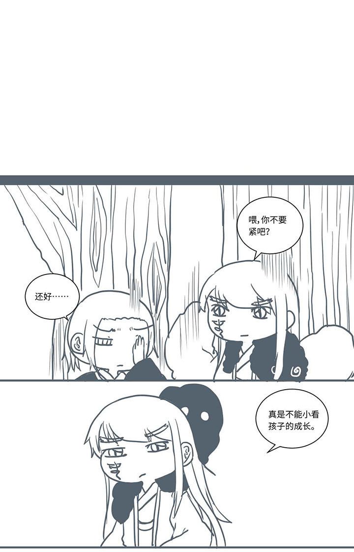 第455章：