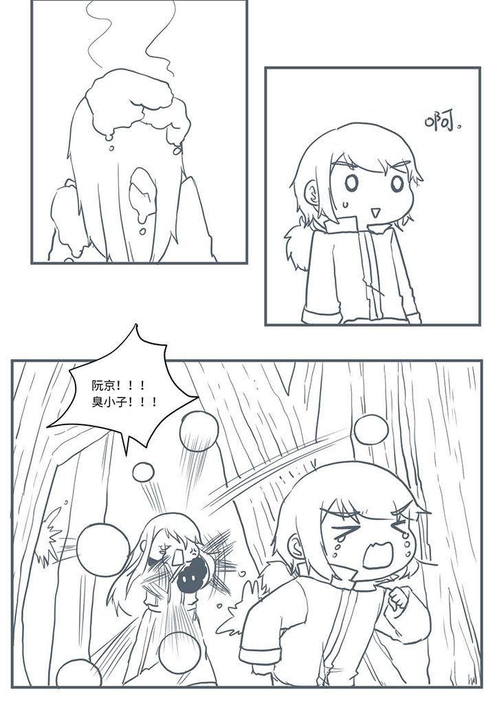 第457章：