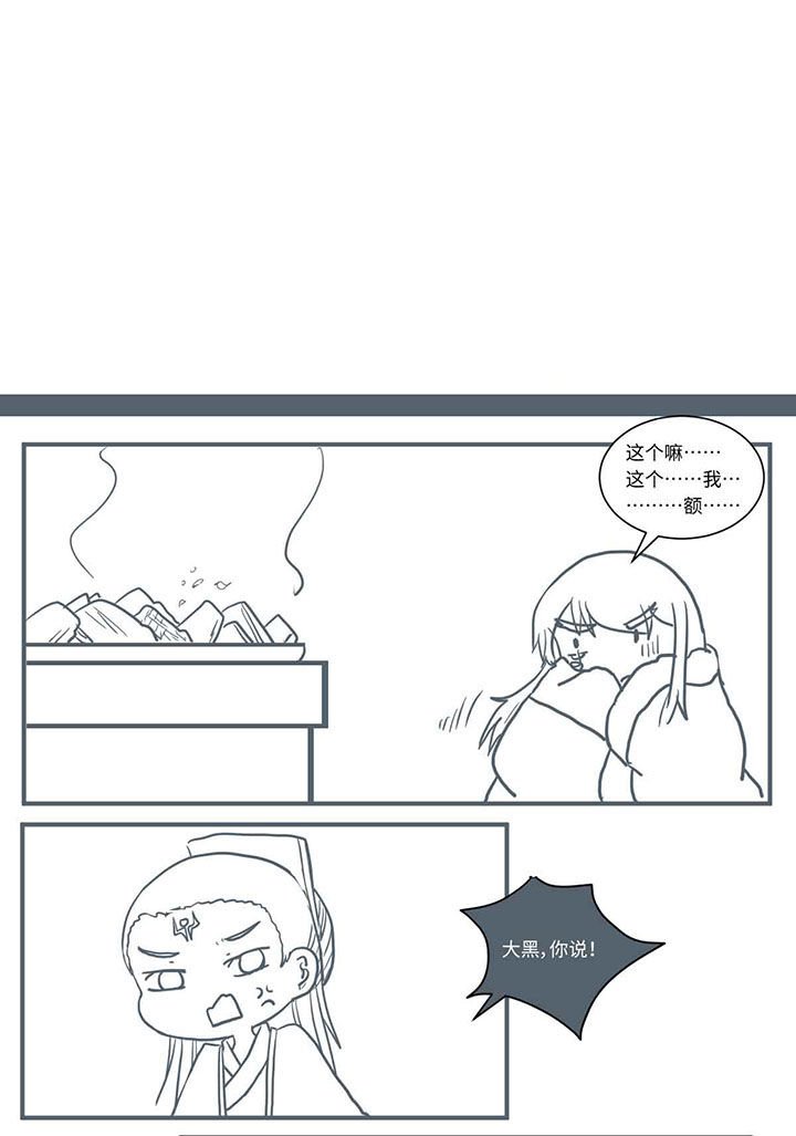 第458章：