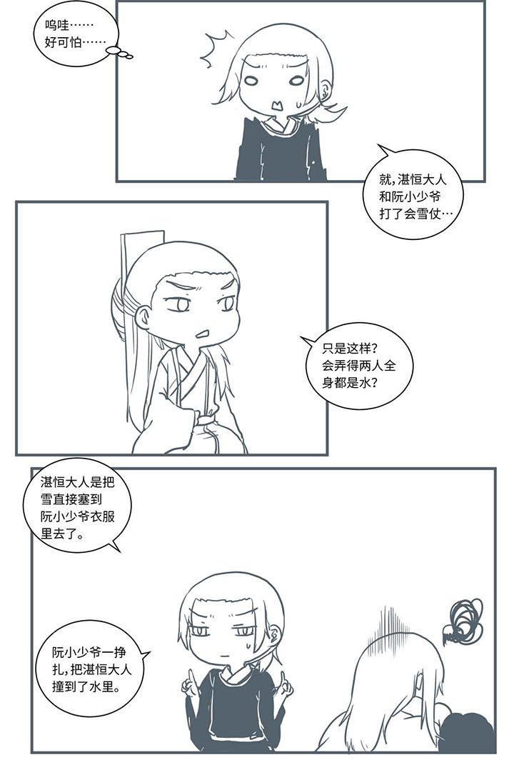 第458章：