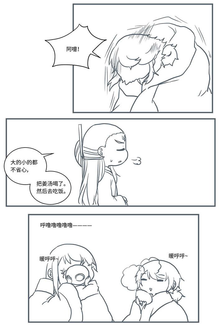 第459章：