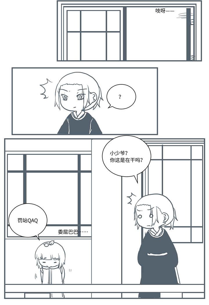 第459章：
