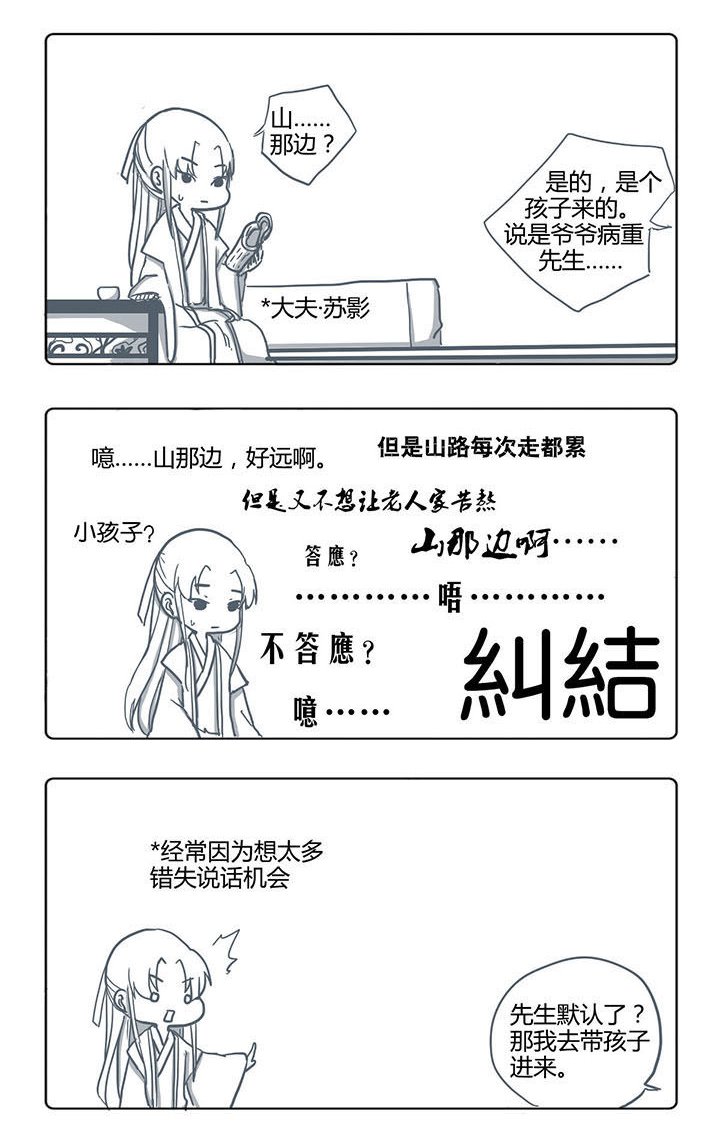 第46章：