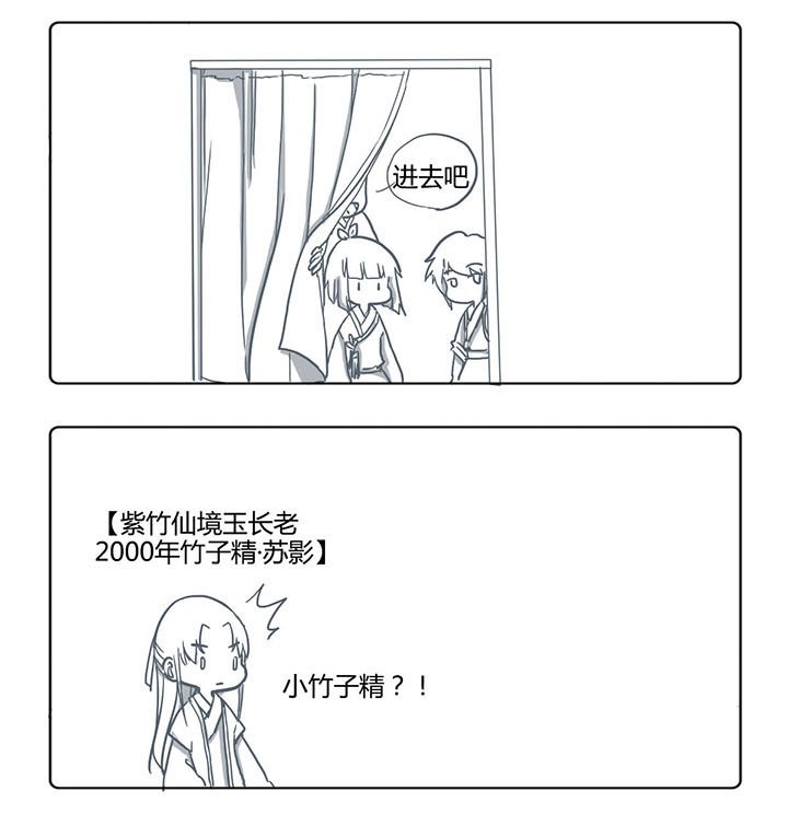 第46章：