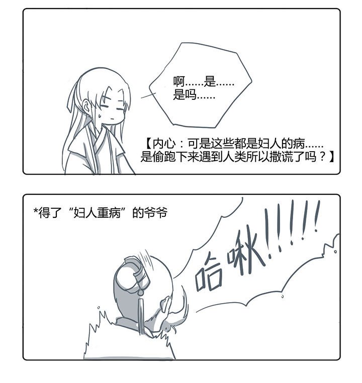 第46章：