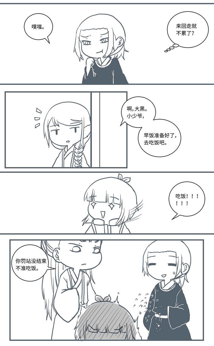 第460章：