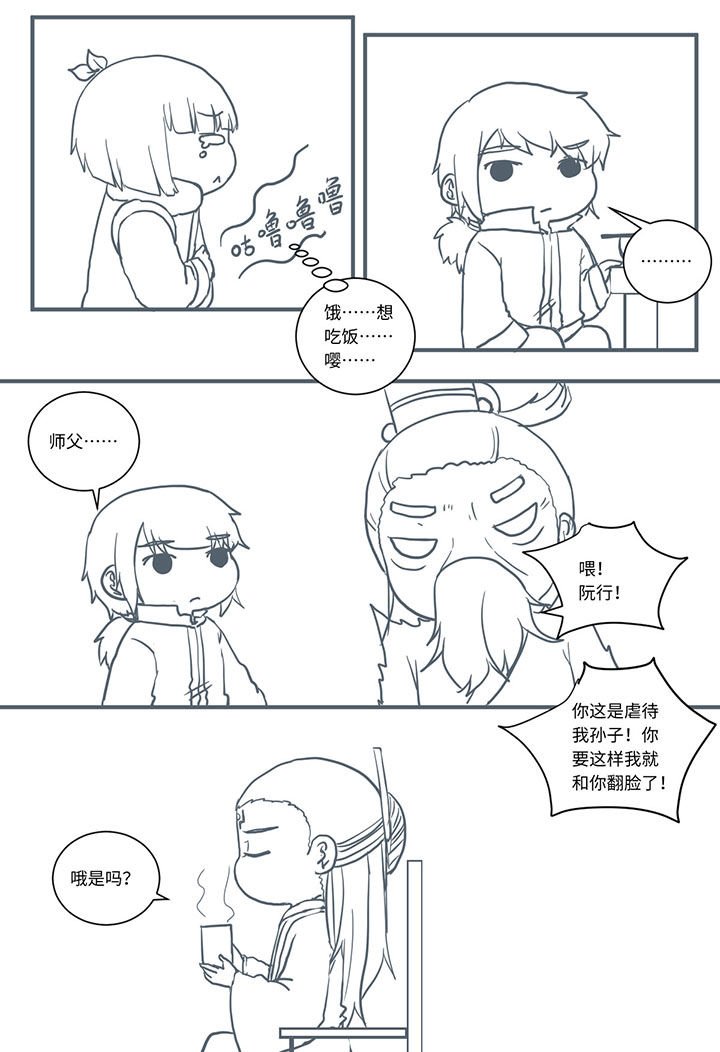 第461章：