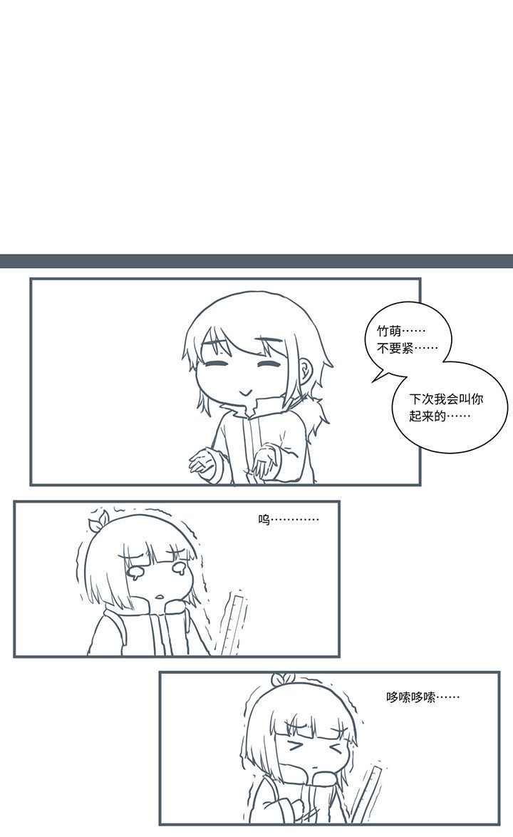 第461章：