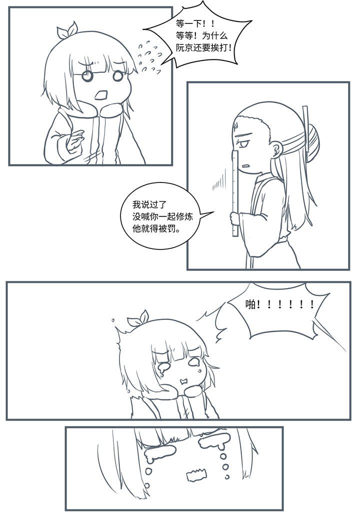 第462章：