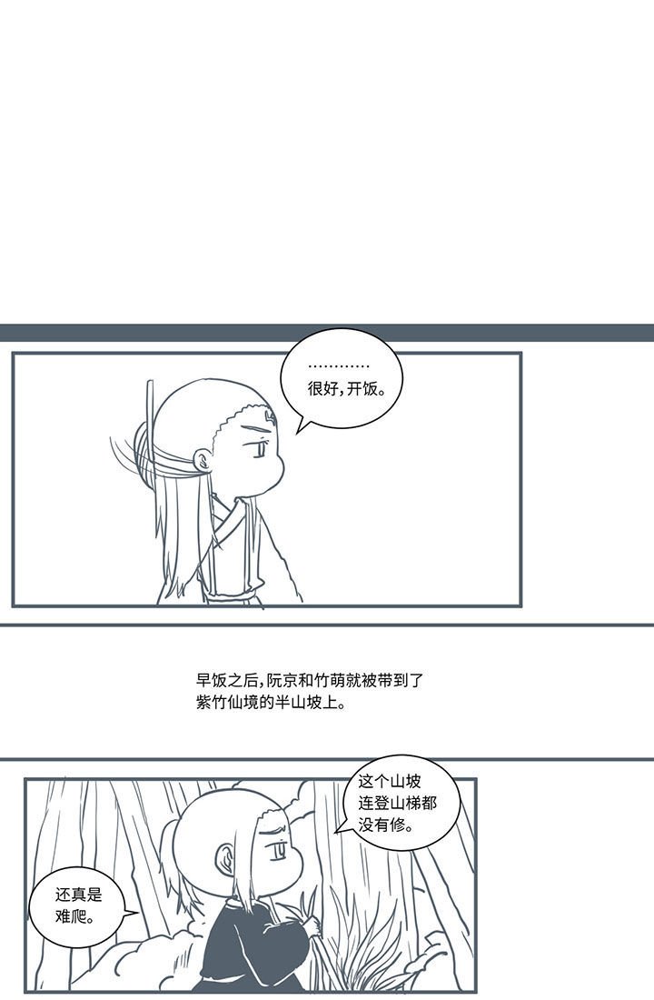 第463章：