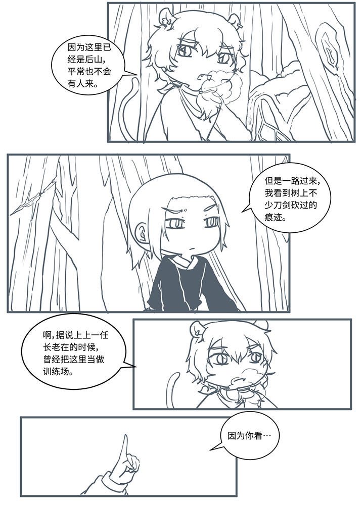 第463章：