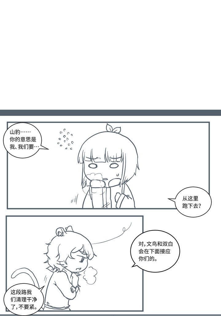 第464章：