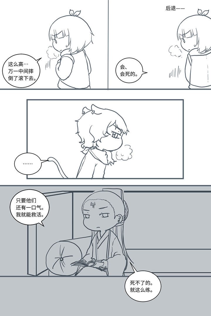 第464章：