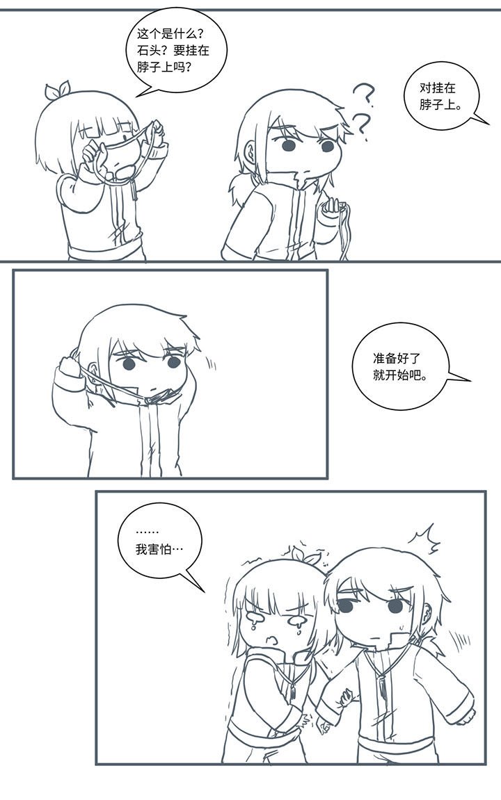 第464章：