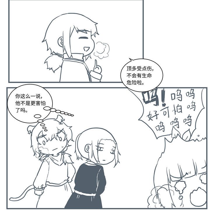 第464章：