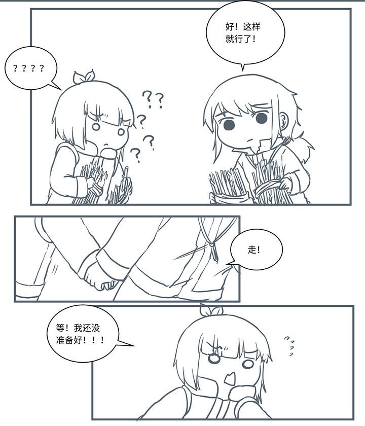 第464章：