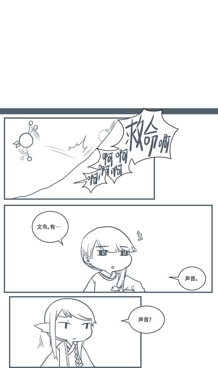 第467章：