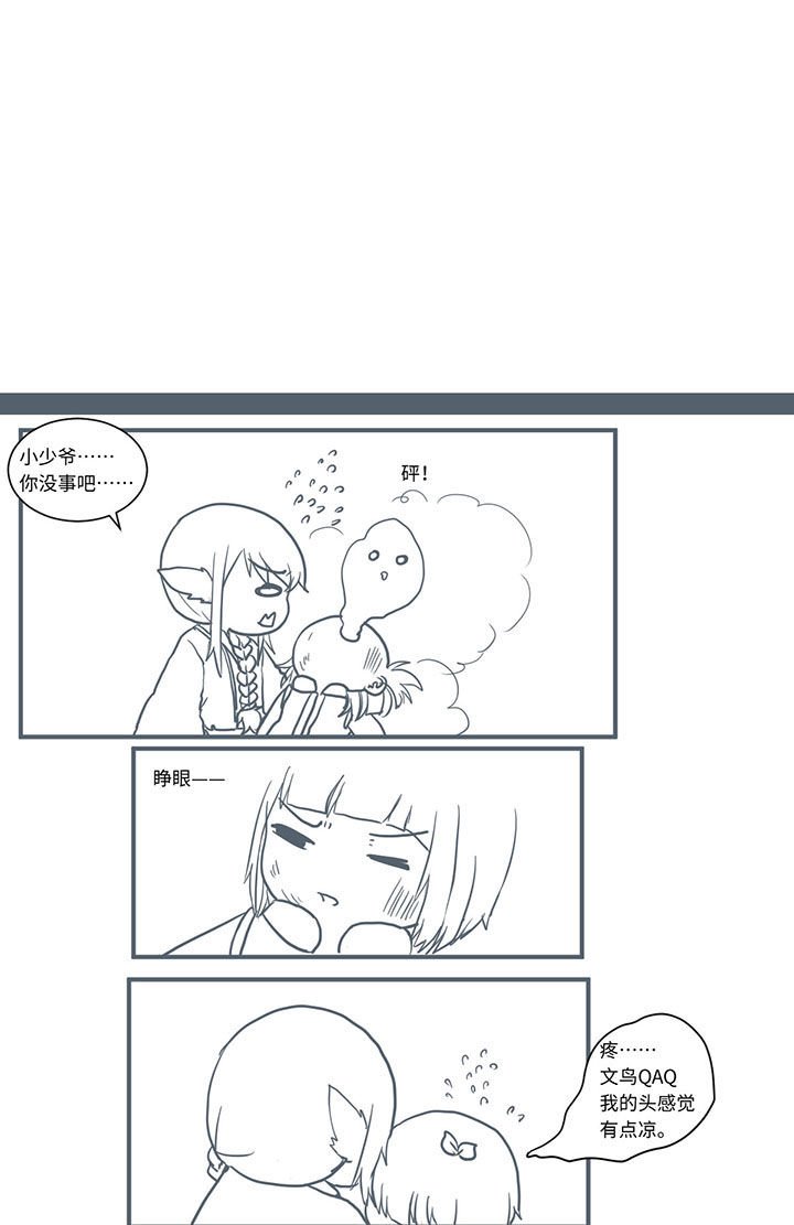 第467章：