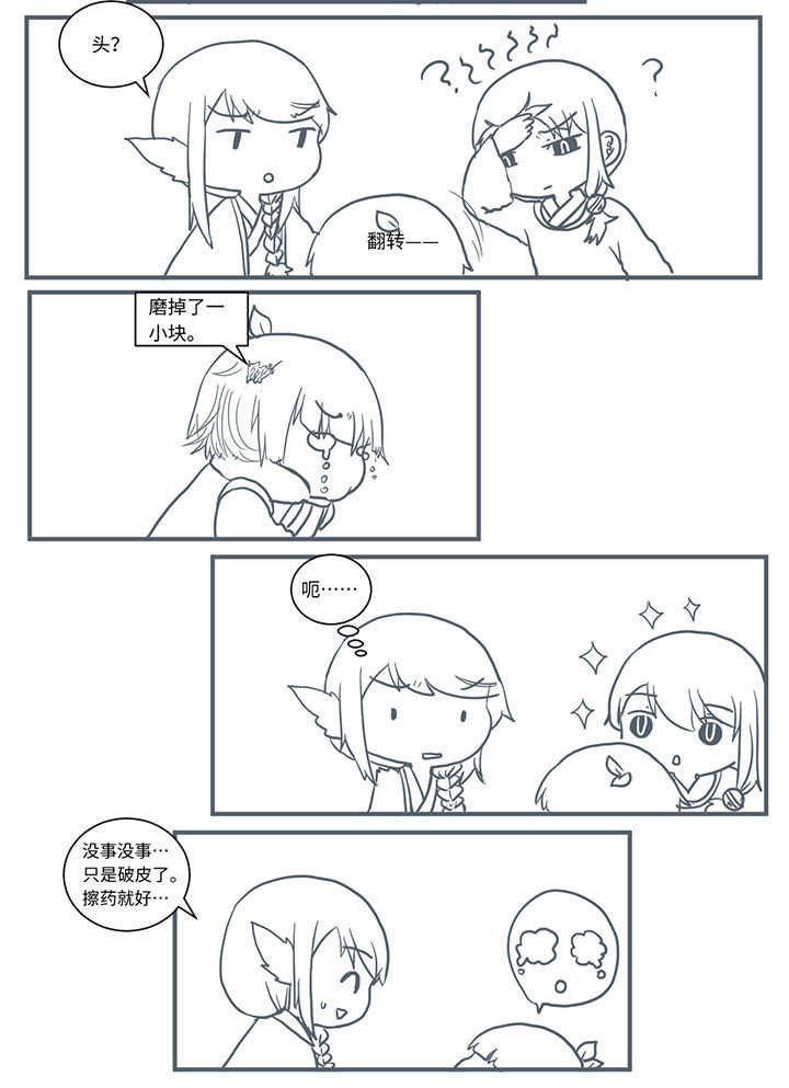 第467章：