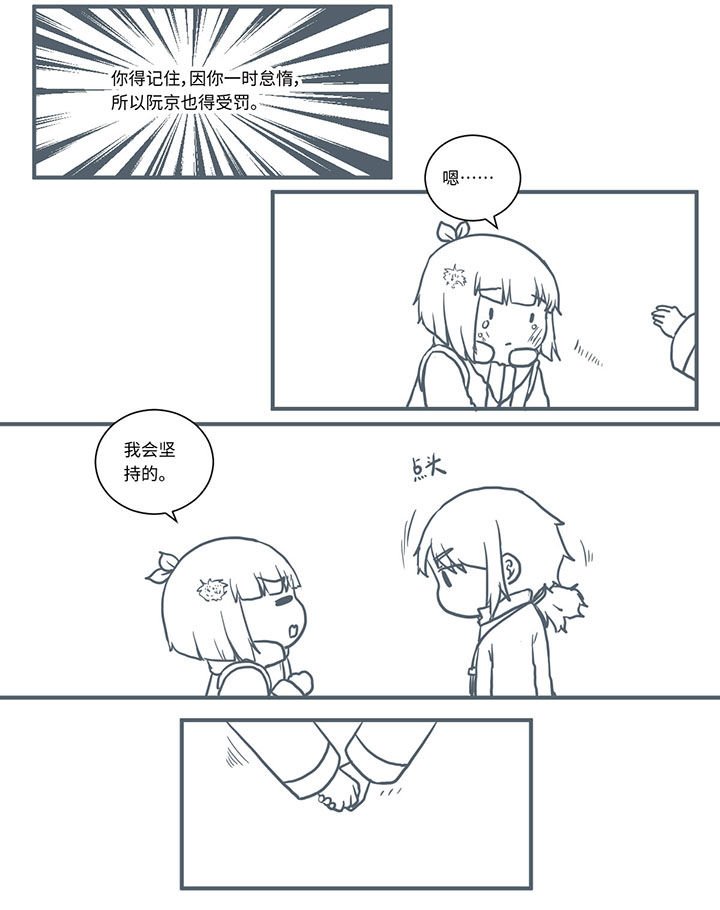 第468章：