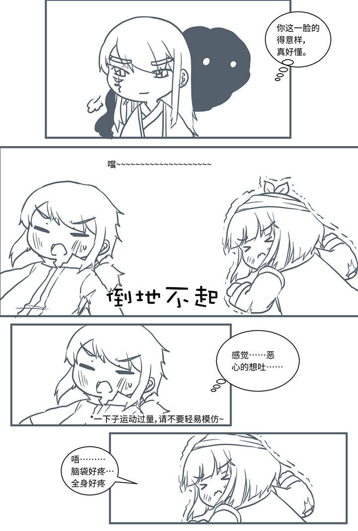 第469章：
